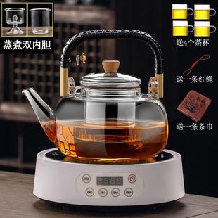 耐高温烧水泡茶壶全自动电陶炉 煮茶器蒸汽玻璃提梁蒸煮茶壶套装