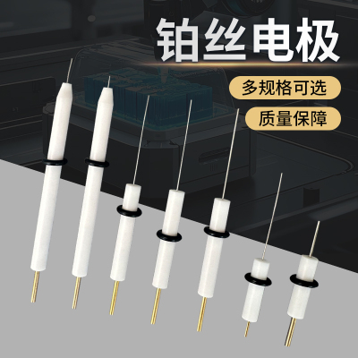 康思程电化学Pt005 铂丝电极 0.5X37mm铂辅助对电极 1mm铂柱电极