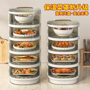 家用大号长方形 装 菜 收纳架四季 通用饭罩高级饭桌盖菜罩2024新款