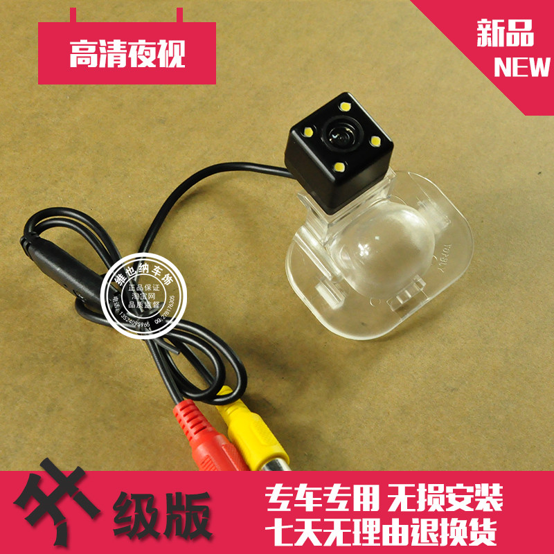 起亚福瑞迪K2K3K4K5赛拉图智跑狮跑锐欧秀尔索兰托后视倒车摄像头
