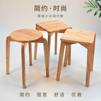 实木方凳子坐凳简约餐馆圆凳家用梳妆凳茶桌椅子可叠放学习矮凳子