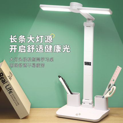 2025新款台灯护眼学生学习书桌充电专用阅读灯宿舍床头夜灯防近视