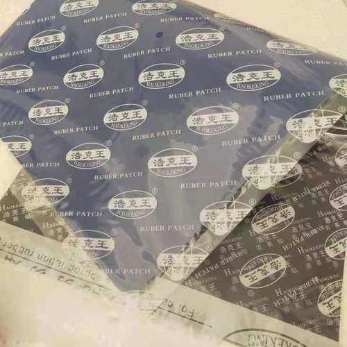 浩克王剪易贴外胎冷补胶水胶片补胎易剪贴真空胎补片补胎胶片胶水