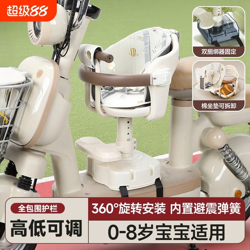 电动车儿童座椅前置电瓶车宝宝安全坐凳踏板摩托车小孩婴幼儿凳子