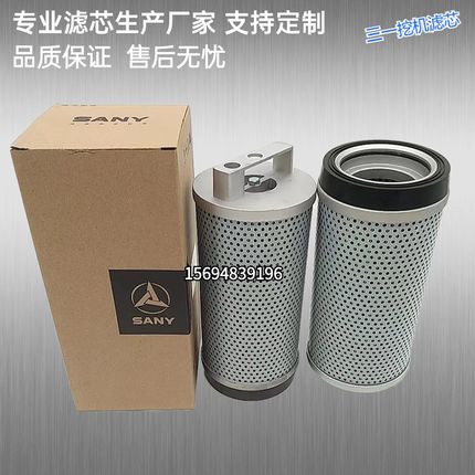 现货160604020032A三一75国四柴油滤芯PF-CO-00-01190柴滤0032A