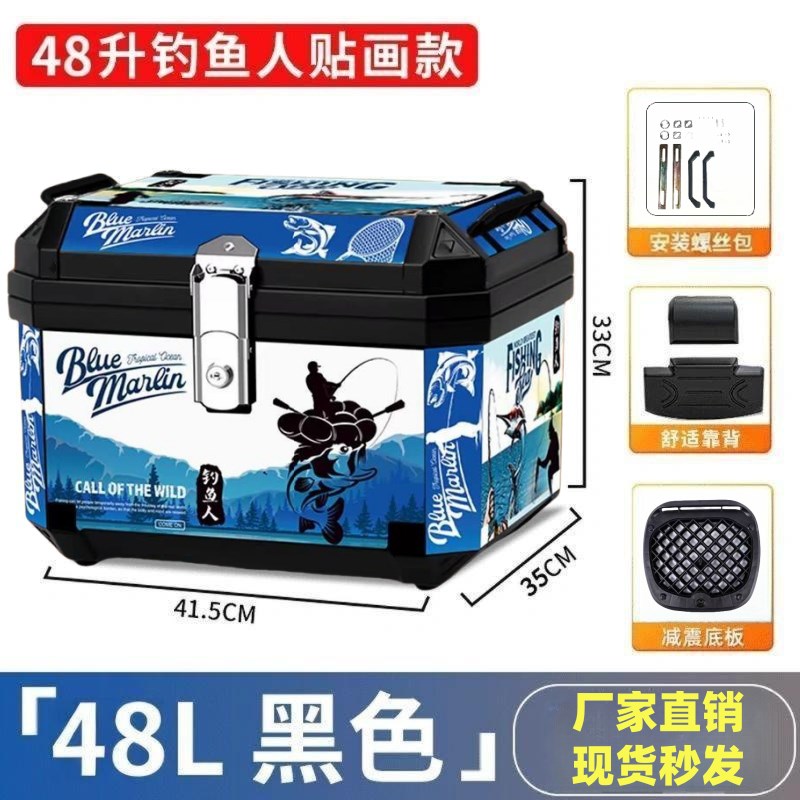 【顺丰包邮】摩托车后备箱通用加厚大号电动车尾箱电瓶车踏板车箱