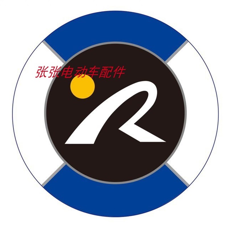 新日电动车外壳配件电摩摩托车新国标全套塑料件尚领龟王迅鹰原厂