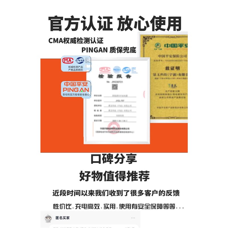 新能源汽车交流充电桩转换插头房车电动车三轮车老年代步车通用