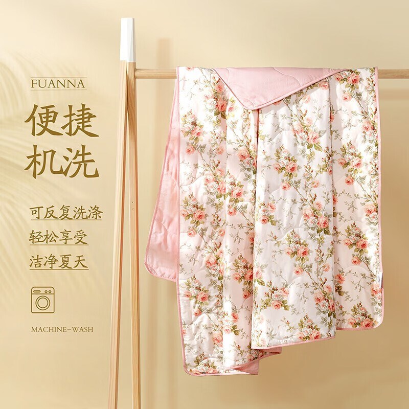 富安娜空调被家用薄夏被可水洗机洗被子单双人全棉夏凉被芯