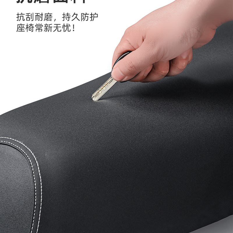 北通9号F系列专用电动汽车防水防滑电动汽车真皮座椅套,四季通用