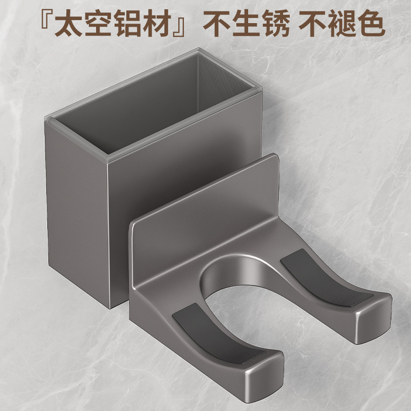 吹风机置物架免打孔卫生间浴室壁挂式戴森风筒挂架电吹风收纳架子