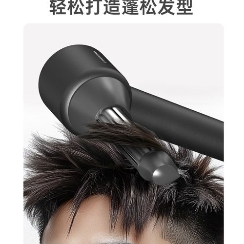 爆蓬风嘴吹风机配件高颅顶蓬松适用戴森HD08/HD15/LS6001/AK17