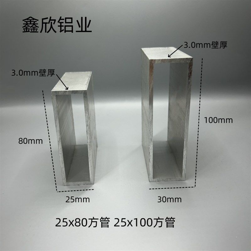 铝合金扁管25x80 30x100 25x100 30x80铝方管矩形铝管木纹烤漆