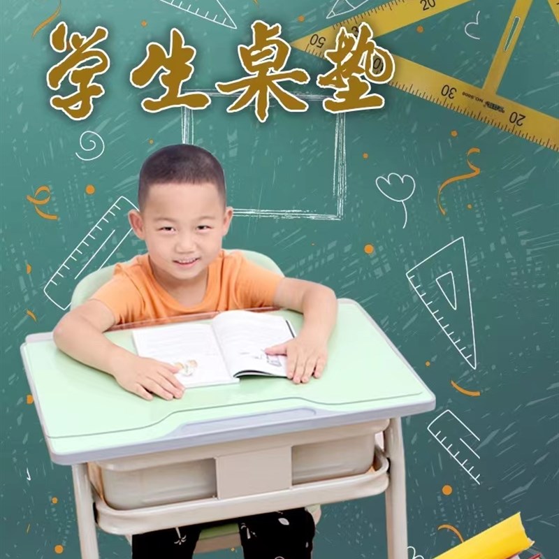 小学生桌布防水学习写字台透明桌面课桌垫儿童书桌垫PVC软玻璃