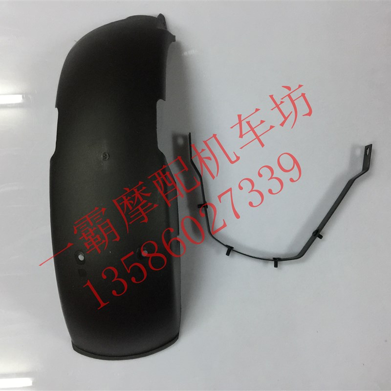 国产马杰斯特T3T2T8后轮胎泥板支架挡泥板150CC摩托车专用后泥板