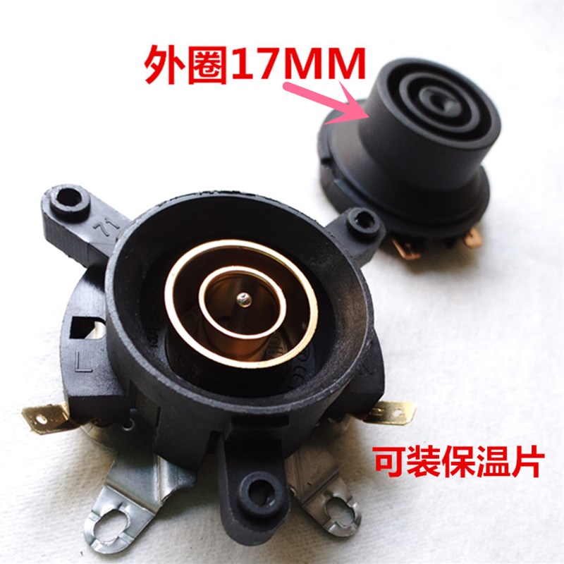 志高电热水壶底座盘ZD20电烧水壶配件ZD18A-708G8通用2升加厚铜线