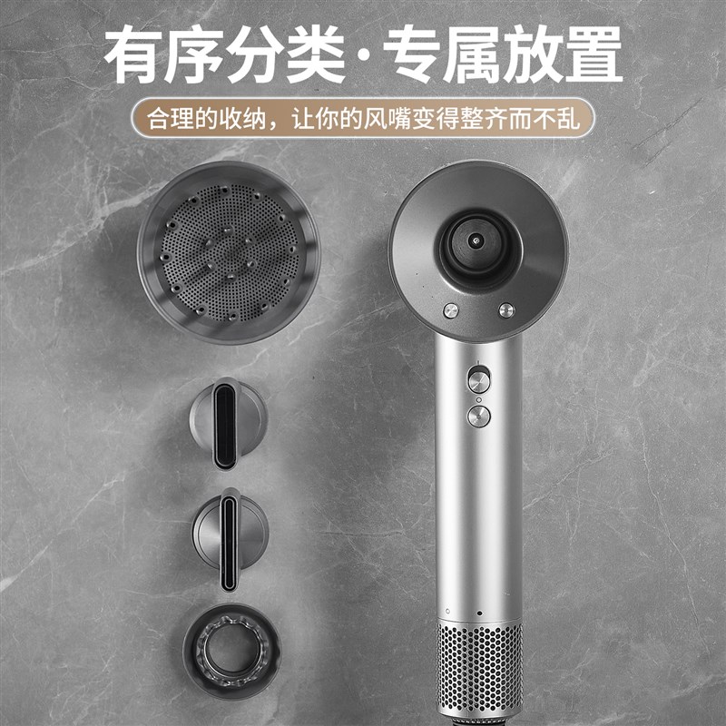 标帕全铜适用戴森吹风机架免打孔风筒壁挂支架磁吸电吹风置物架子