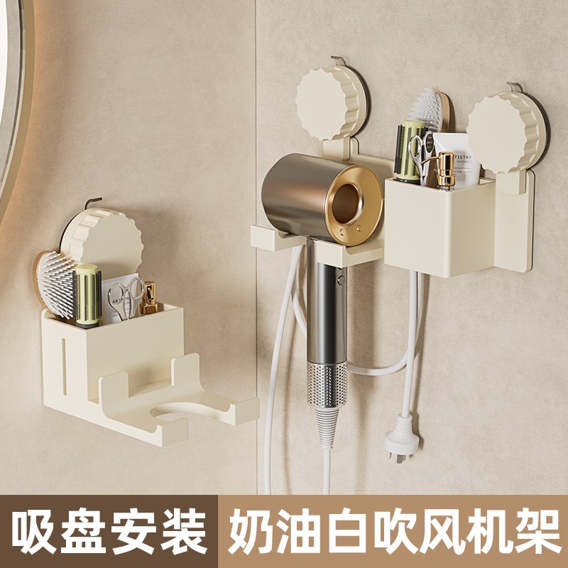 吸盘吹风机支架免打孔置物架卫生间戴森电风筒挂架浴室收纳放置架
