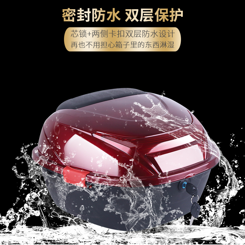 电动车后备箱通用加厚大号防抖电瓶车踏板摩托车储物箱工具箱尾箱