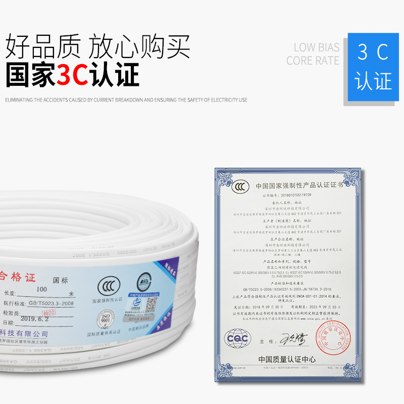 电源线2芯扁平护套监控充电线 RVVB2X0.5/0.75/1平方铜芯软线国标