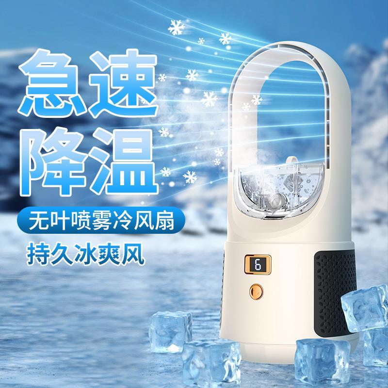 电风扇小型家用超静音空气循环扇办公室桌面上宿舍床头台式电扇