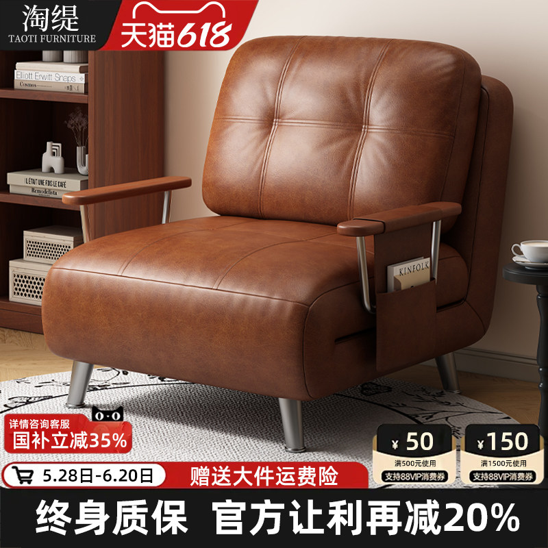 沙发床折叠两用2025新款单人客厅阳台折叠床小户型多功能可伸缩床