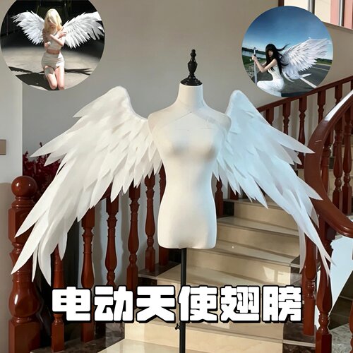 现货现发【电动翅膀】天使翅膀