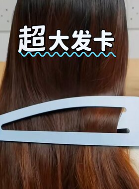 超大发夹创意拍照显头小专用道具