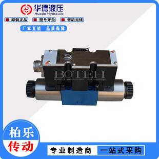 A1华德液压比例换向阀4WRAE6W15 G24K31 4WRAE6E30 F1V