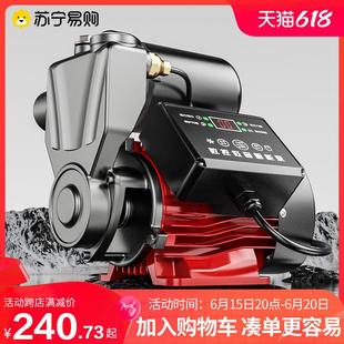 欧莱德457增压泵净音自吸泵家用全自动自来水太阳能热水器加压泵