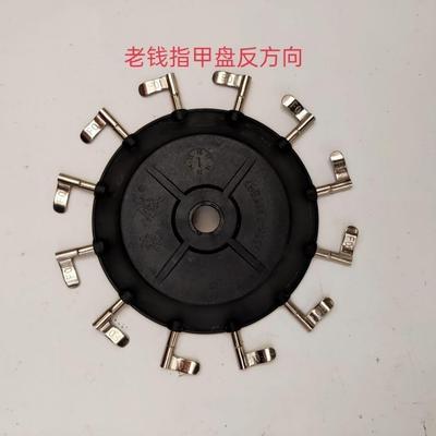 老钱指甲勺盘指甲排种器配件输送带隔板定位轮玉米播种机配件