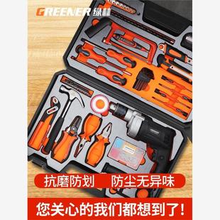 大全五金电钻电工维修工具箱多功能电动组合专用 绿林家用工具套装