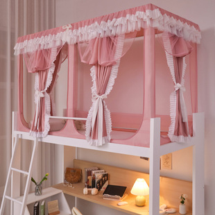 可升降女学生宿舍蚊帐宿舍u床帘上下铺专用床帘强遮光床帘寝室床