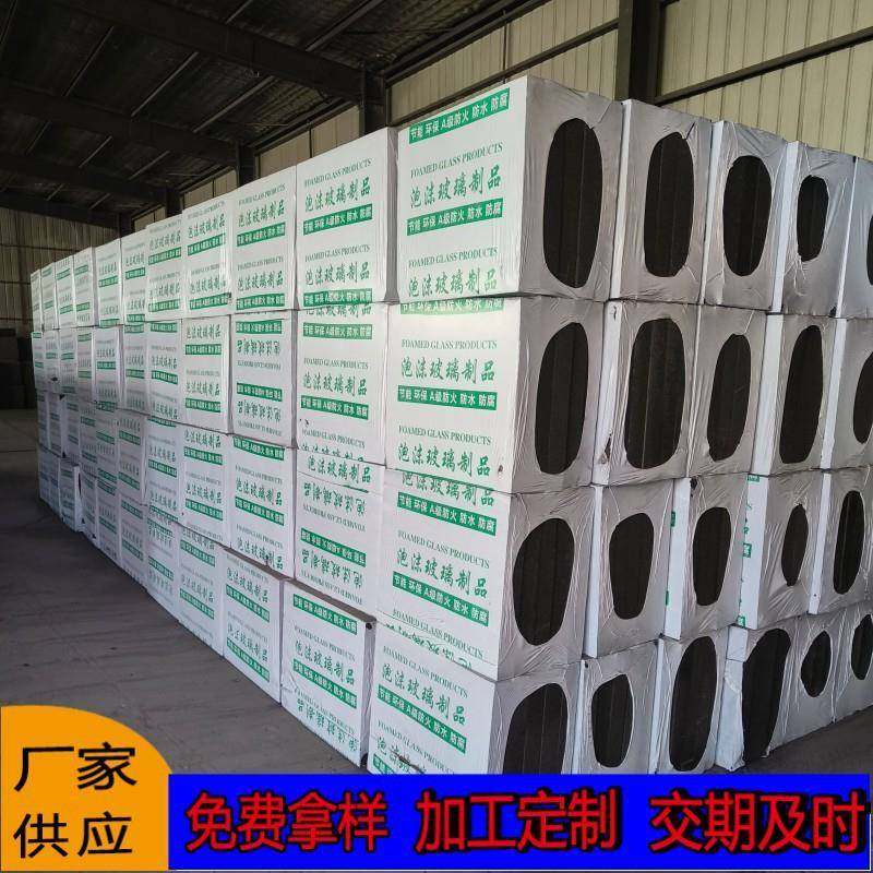 泡沫玻璃保温板A级防火隔音外墙泡沫玻璃发泡板100厚泡沫玻璃板,基础建材,隔热保温片,淘宝优惠券,粉丝福利购,淘宝优惠卷