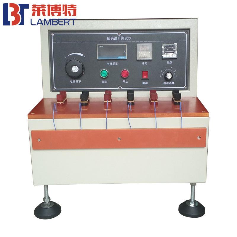 插头升温智能控温调机器检测电线电缆插头升温测试机