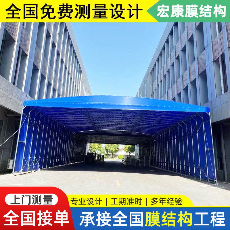 户外移动推拉雨棚大排档折叠帐篷厂房临时仓储遮阳棚活动伸缩雨蓬