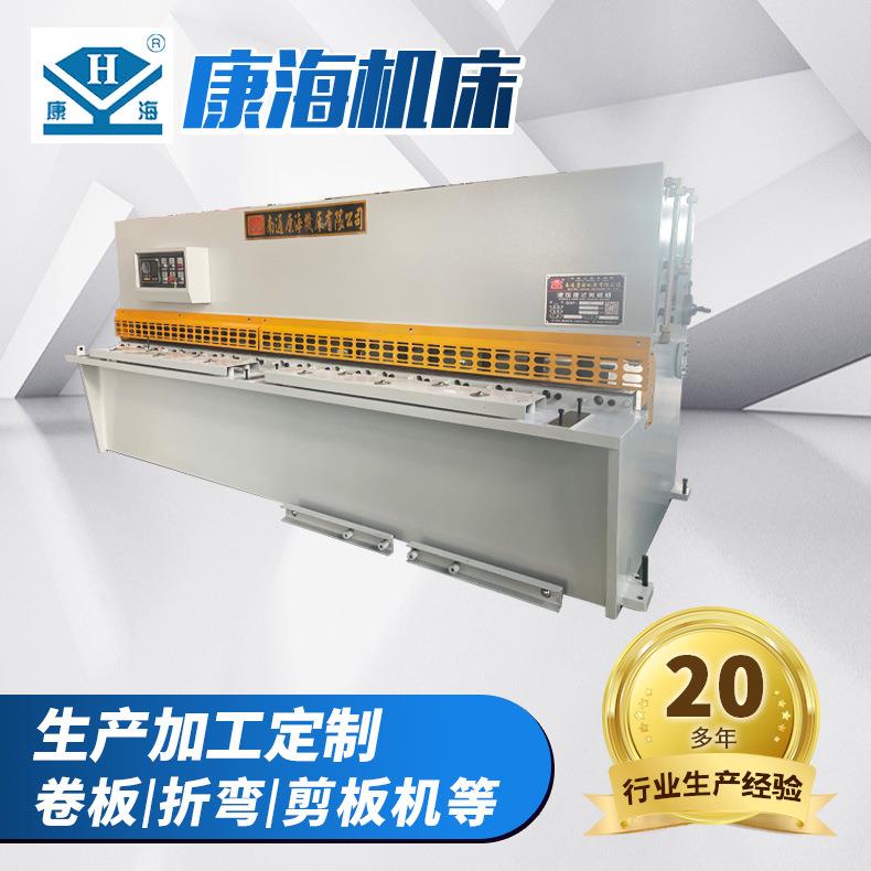 6x3200液压剪板机气动拖料剪板机液压数控闸式小型液压剪板机