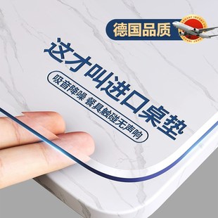 透明大理石桌子桌面布 岩板餐桌垫茶几保护垫隔热垫耐高温2025新款