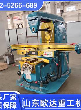 XW铣床市场价格出售X卧式升降铣性能稳定生产厂家直销