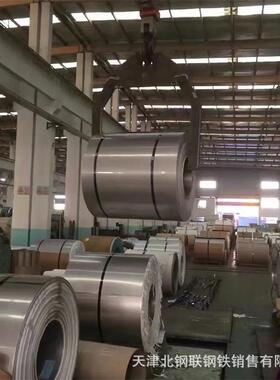 现货直发201/304/316L不锈钢卷材不锈钢卷料厂家2B表面不锈钢卷