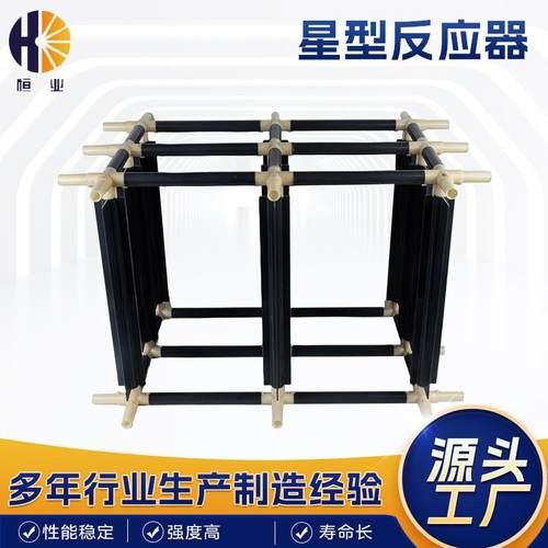 星型反应器星型涡街絮凝反应器翼片涡街絮凝器来图来样可定