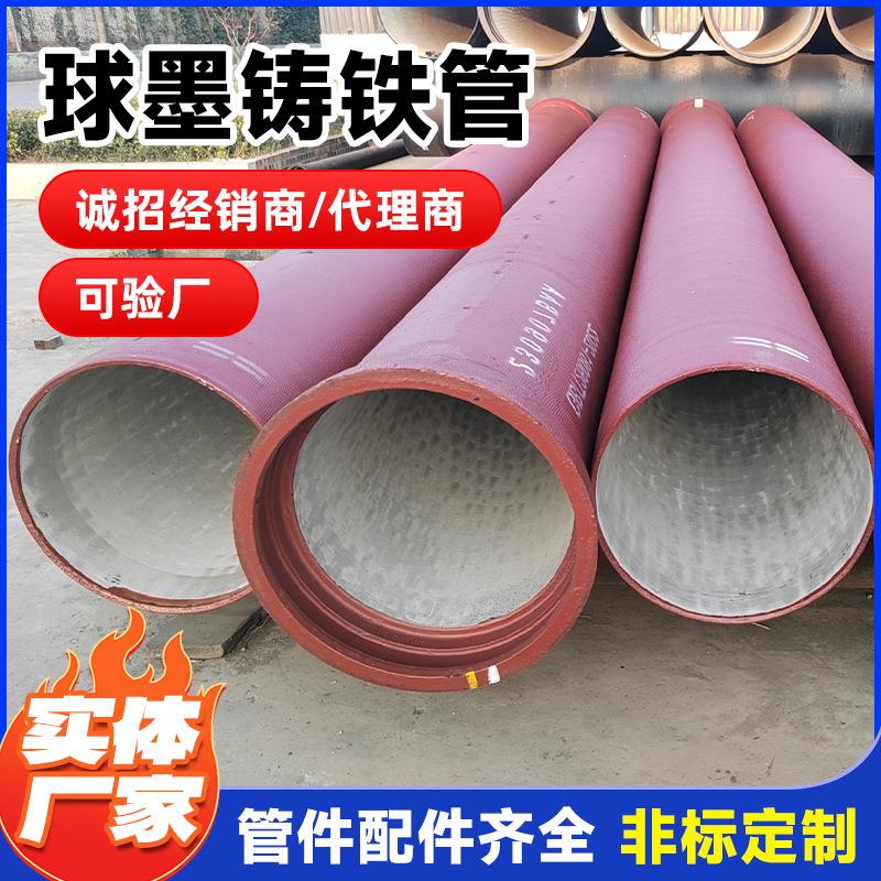 厂家铸铁排水管dn80-dn1400球管6m现货K7球墨铸铁管铸铁污水管