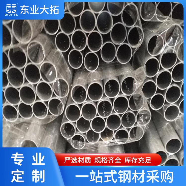 高精密3A21铝管高强度高性能3A21铝合金管防锈圆形西南铝