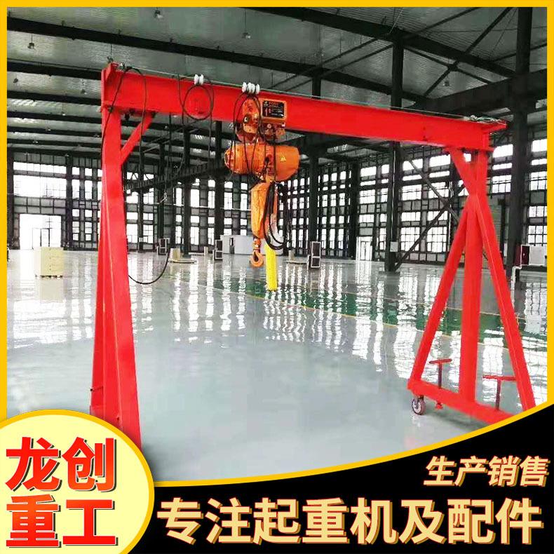 小型龙门架智能遥控货物搬运1吨2吨车间室内外可移动无轨龙门架