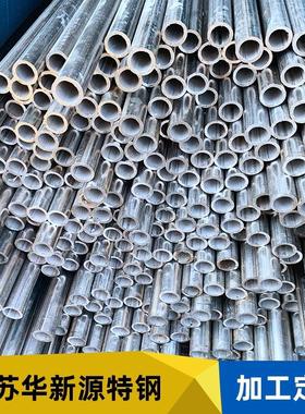 厂家供应304316L310S不锈钢圆管现货充足支持可定定尺切割