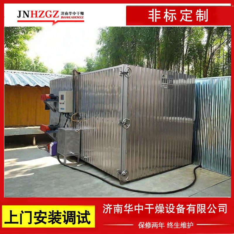 木材碳化窑石墨烯加热烘干房真空干燥炭化设备高温热处理烘干机