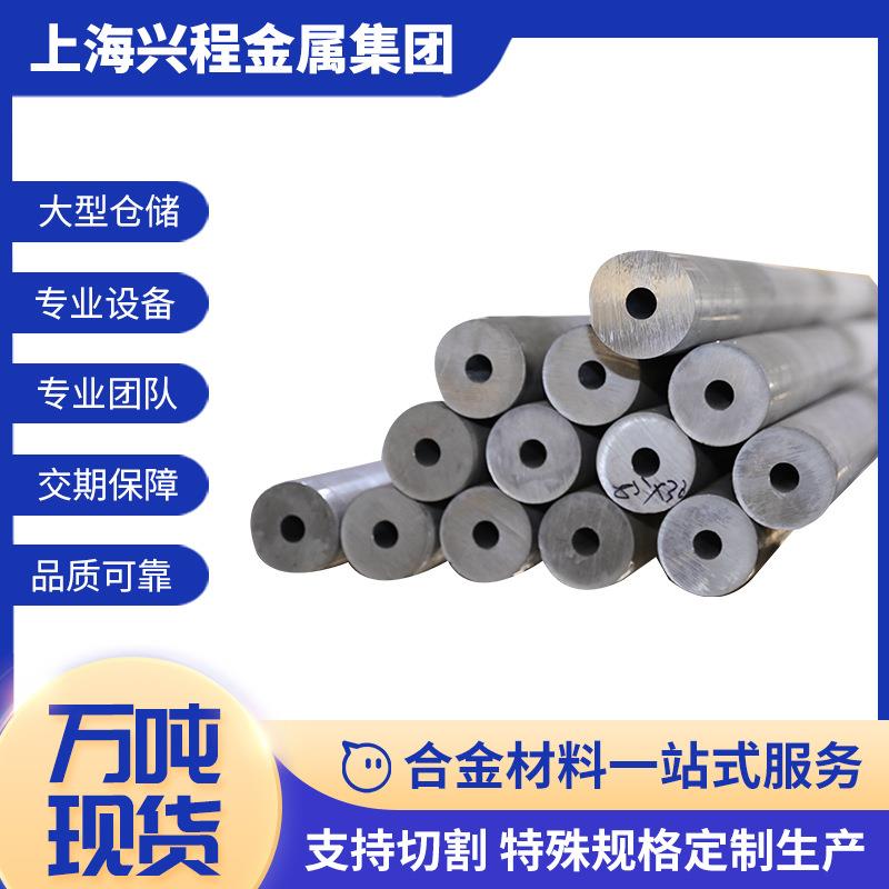 厂家直供5052铝合金管5系防锈铝管挤压铝圆管5052H112空心铝管