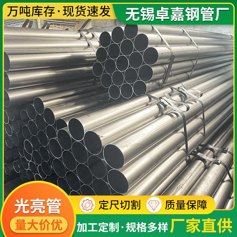 spcc光亮焊管dc01焊管现货供应扩口翻边缩口不开汽车减震器用管