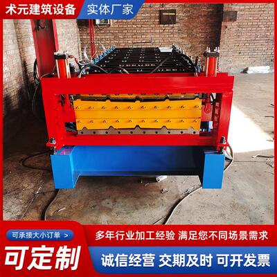 全自动数控彩钢瓦活动房简易成型840-900-850三层压瓦机厂家现货
