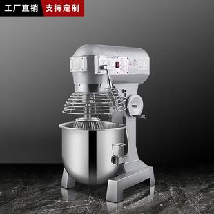 商用打蛋机搅拌机和面机大容量高速多功能面包馒头面点烘焙